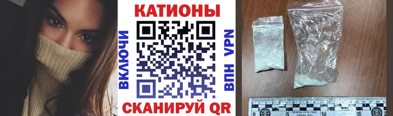 Метамфетамин Никольское