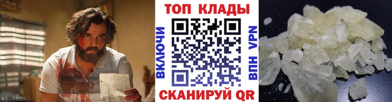 Какие есть наркотики Никольское КЕТАМИН MEGA МЕФ