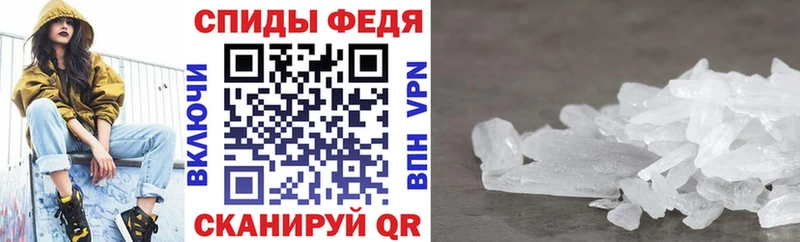 Amphetamine Premium  Никольское 