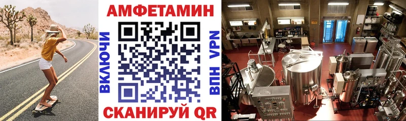 АМФЕТАМИН Premium Никольское