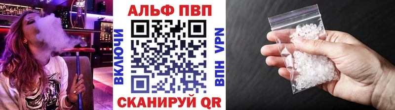 хочу наркоту Никольское Альфа ПВП крисы CK