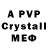A PVP СК KLASH Cubes