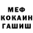 Кетамин VHQ Henry Adam
