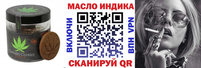 omg зеркало  Никольское  Еда ТГК конопля 