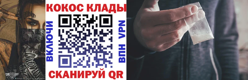mega вход  мориарти официальный сайт  Кокаин Fish Scale  даркнет сайт  Никольское 