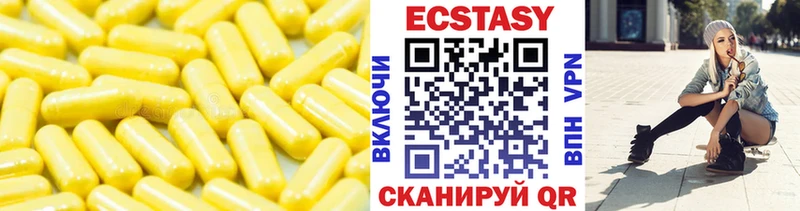 как найти закладки  Никольское  Экстази 99% 