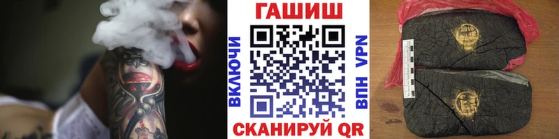 ГАШ ice o lator  Никольское 