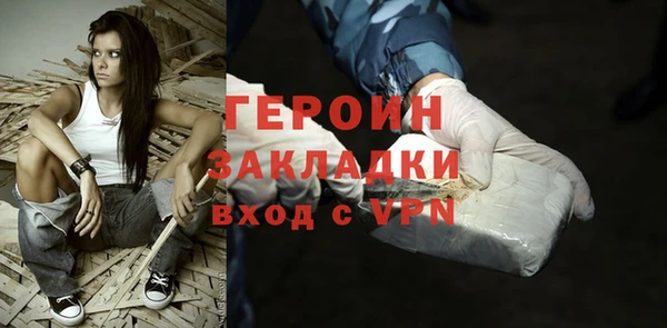 mdma Новозыбков