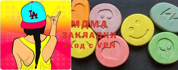 марки lsd Нефтегорск