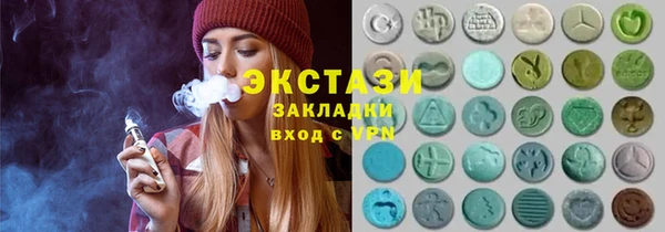 амф Новокубанск