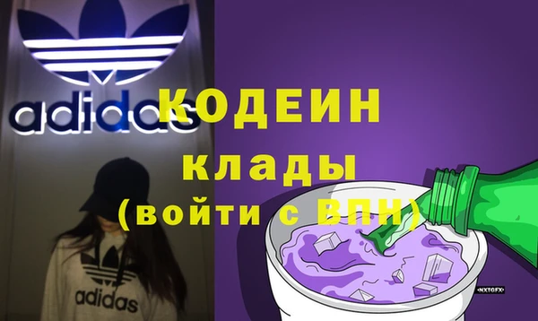 амф Новокубанск