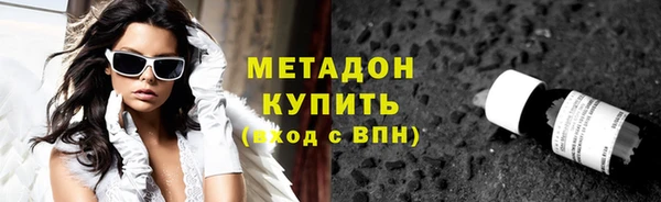MDMA Premium VHQ Нефтекумск