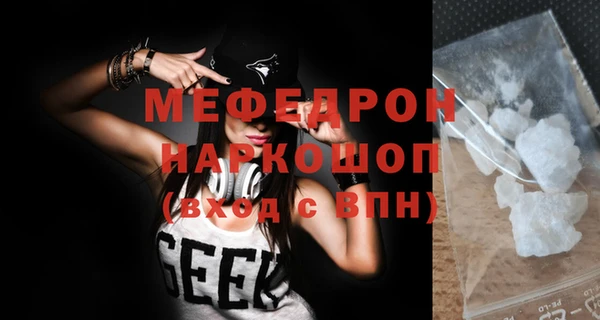 молекула духа Нея