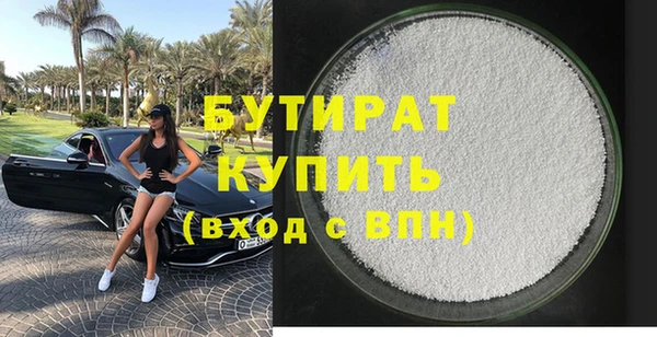 марки lsd Нефтегорск