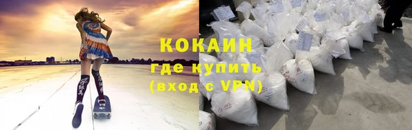 MDMA Premium VHQ Нефтекумск