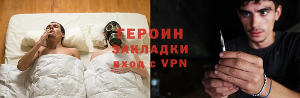 молекула духа Нея