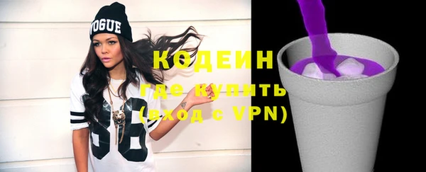 амф Новокубанск