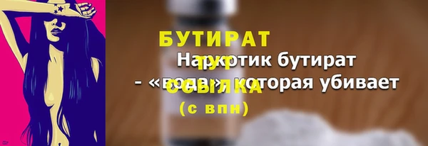 амф Новокубанск
