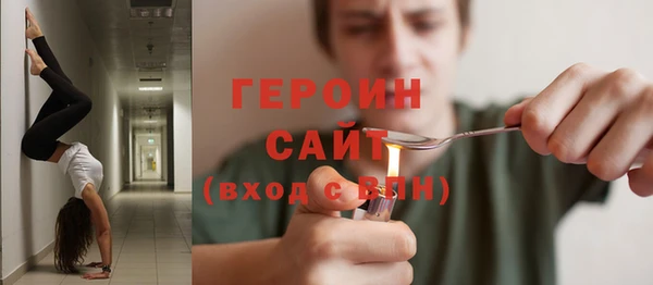 марки lsd Нефтегорск