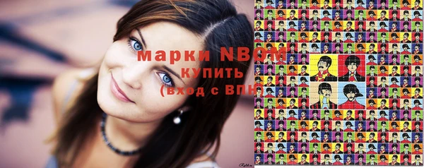молекула духа Нея