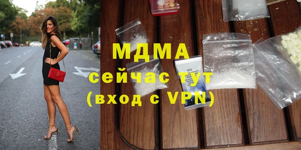 молекула духа Нея