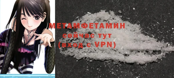 mdma Новозыбков