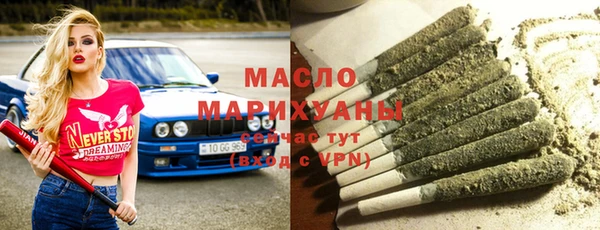 mdma Новозыбков