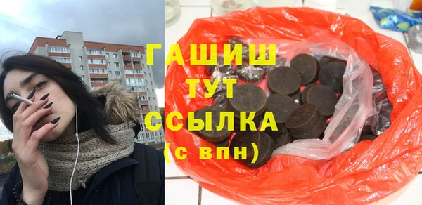 амф Новокубанск