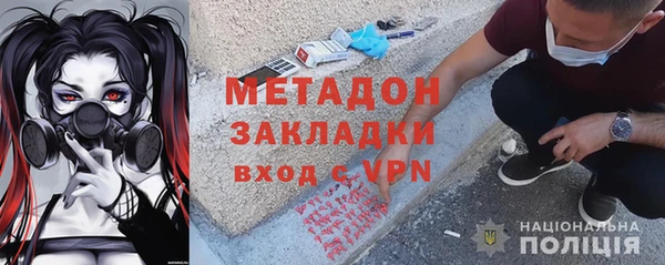 mdma Новозыбков