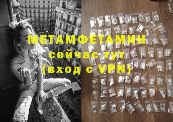 mdma Новозыбков