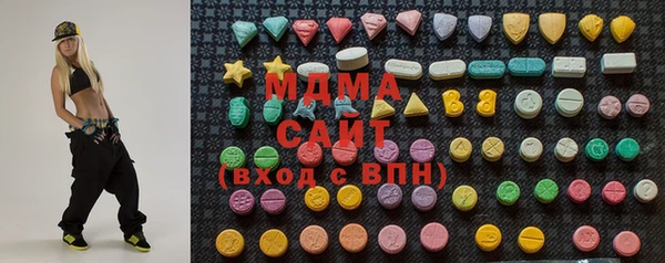 молекула духа Нея