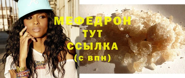 MDMA Premium VHQ Нефтекумск