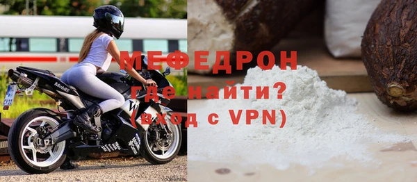 амф Новокубанск