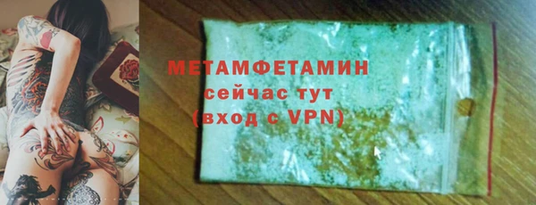 mdma Новозыбков