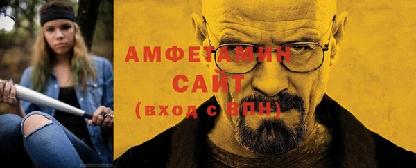 mdma Новозыбков