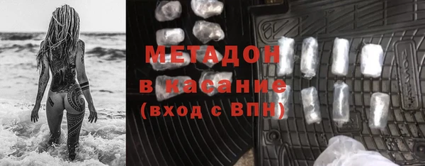 MDMA Premium VHQ Нефтекумск