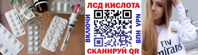 ЛСД экстази ecstasy  Никольское 