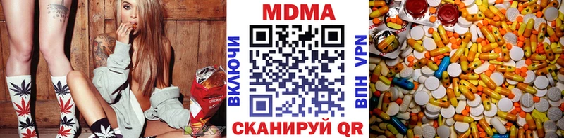 MDMA молли  купить наркотик  Никольское 