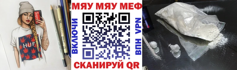 маркетплейс как зайти  Никольское  MEGA маркетплейс  МЯУ-МЯУ mephedrone  купить наркотики цена 