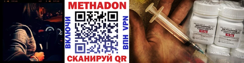 мега ТОР  Никольское  МЕТАДОН мёд 