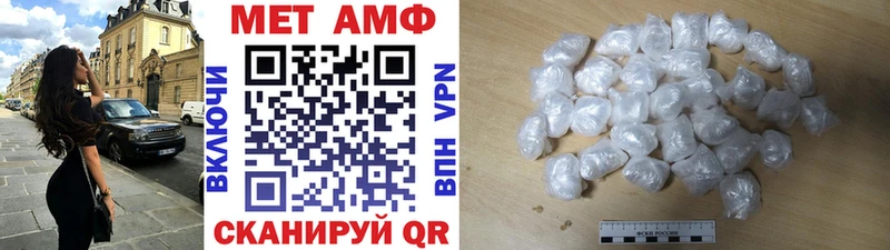 Метамфетамин кристалл  Никольское 