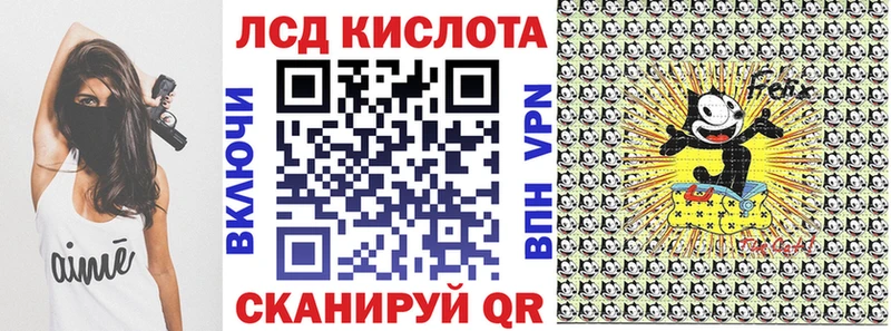 Марки 25I-NBOMe 1,8мг  Никольское 